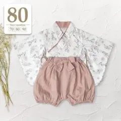 80ピンク／袴ロンパースセパレート女の子お宮参りお食い初め百日祝い初節句ひな祭り