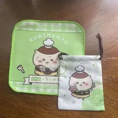 【COCO'S×ちいかわ】くりまんじゅう ハンドタオルと巾着袋 セット
