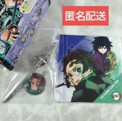 鬼滅の刃　立志編　ジャンプショップ　コレクションチャームビッグ　炭治郎　義勇