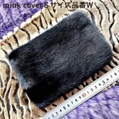ミンクハンドルカバー／Mサイズ品番5／GAKE日本製❣️ - メルカリ