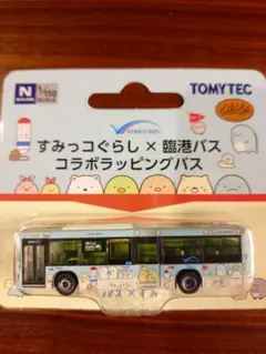 トミーテック N295A すみっコぐらし×臨港バス コラボラッピングバス
