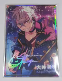 あんスタ 大神晃牙 ポートレート