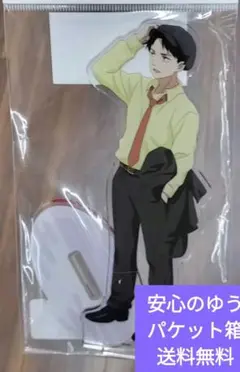 『鬼太郎誕生 ゲゲゲの謎』水木 レトロver.ベース ヤード 　アクリルスタンド