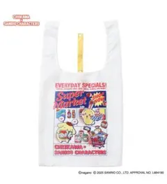 スーパーマーケットなエコバッグ うさぎ・ポムポムプリン ホワイト