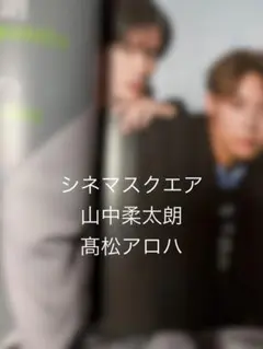 まろ様 リクエスト 2点 まとめ商品