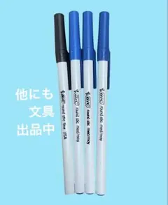 bic ビック ボールペン 年代物のサムネイル