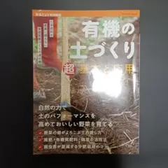 jan_kasuteira7様 リクエスト 2点 まとめ商品