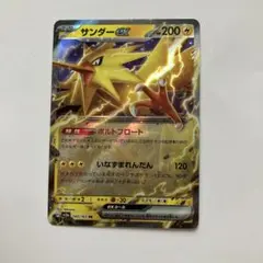 2025年最新】ポケモンカード サンダーEXの人気アイテム - メルカリ
