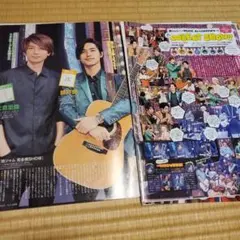 切り抜き　TVガイド テレビガイド 2018.8.4.13号　関ジャム