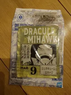 ワンピース ベースショップ アクリルブロック ミホーク