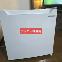 アビテラックス⭐️冷蔵庫 2025年製 AR-49 B - メルカリ