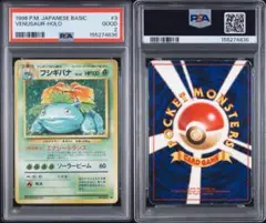 フシギダネ PSA10 連番 SMP2 001 002 C 名探偵ピカチュウ - メルカリ
