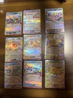 ポケモンカード テラスタルフェスex ブイズ RR（9種、9枚）