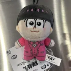 トド松　おそ松さん　ほわぬい　マスコット　 ぬいぐるみ