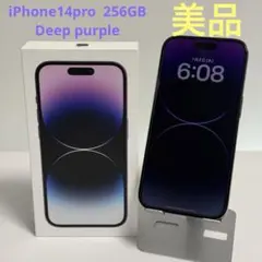 ジャンク品 iPhone 14 Pro 1TB SIMフリー非正規修理歴あり - メルカリ