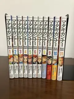 2025年最新】マタギガンナーの人気アイテム - メルカリ