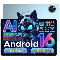 ✨新品✨android16 タブレット 11インチ 90Hz Gemini AI