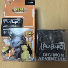 プラバコ デジモン シークレット ブラックウォーグレイモン 外箱付き！