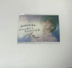 DMMスクラッチ E賞 片寄涼太 フォトカード