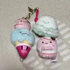 すみっコぐらし サーティワン てのりぬいぐるみ やま たぴおか ぶらさげ とかげ