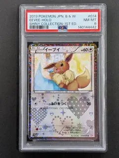 2026年最新】シャイニーコレクション boxの人気アイテム - メルカリ