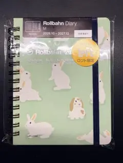 ロルバーン　ダイアリー　2027 ロフト限定　うさぎ　M