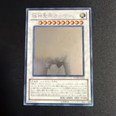 2026年最新】遊戯 極神聖帝 オーディン ホロの人気アイテム - メルカリ