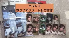 ENHYPEN ジェイク タワレコ POPUP ポップアップ 特典 トレカ