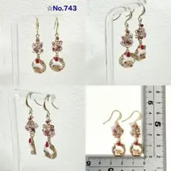 E様✩︎⡱ 11/24(月)〜12/7(日)