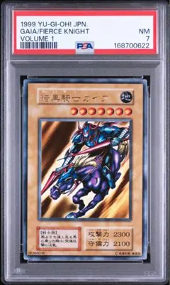PSA9 暗黒騎士ガイア WJ-01 UR 遊戯王 - メルカリ
