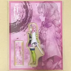 鬼滅の刃 柱展 横ビジュアルアクリルスタンド、ブロックキーホルダー