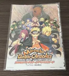 新品】NARUTO ナルト 入場者 映画特典 ミラバト プロモ カード 未開封