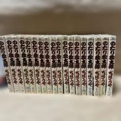 のたり松太郎 文庫版 全巻セット全22巻 ちばてつや 小学館文庫 - メルカリ