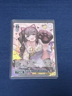2026年最新】メルクーリヤ spの人気アイテム - メルカリ