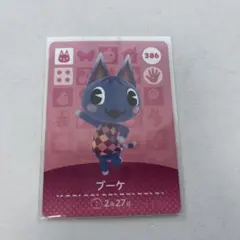 【新品未使用】 あつまれどうぶつの森amiiboカード ブーケ