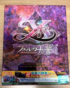 イース フェルガナの誓い 初回版 Windows DVD-ROM - メルカリ