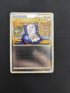 2026年最新】ポケモンカード legend ミラーの人気アイテム - メルカリ