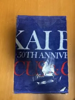 KAI BAND 50T周年2024ツアーフェイスタオル