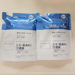 ちふれ 美白うるおいジェル 詰替用 103g 2個セットのサムネイル