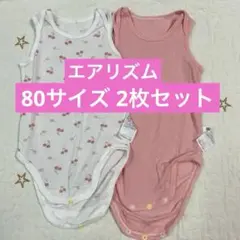 ユニクロ✨80 エアリズム 2枚セット ロンパース タンクトップ ボディスーツ