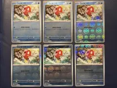 ポケモンカード151 コイキング　モンスターボールミラー