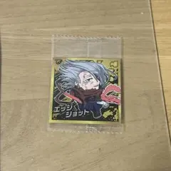 ヒロアカ ウエハース シール5 エッジショット