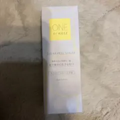 ONE BY KOSÉ CLEAR PEEL SERUM サンプル　非売品
