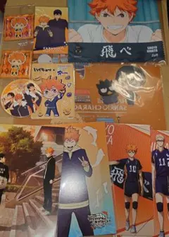 ハイキュー!!　烏野　日向　クリアファイル　ポストカード　ステッカー等