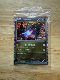 2026年最新】レックウザ ノブナガの人気アイテム - メルカリ