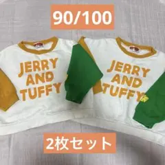 子供服　トムとジェリー　トレーナー　2枚セット　90 100 長袖　トップス