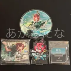 鳴潮　グラッテ　3点セット　シャコンヌ