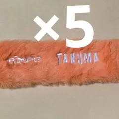 THE RAMPAGE マルチバンド 後藤拓磨 ①