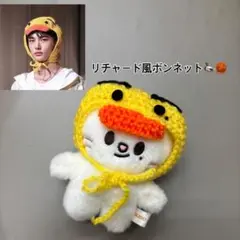 2025年最新】skzoo ジニレット 服の人気アイテム - メルカリ