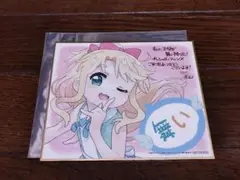 2026年最新】私に天使が舞い降りた 色紙の人気アイテム - メルカリ